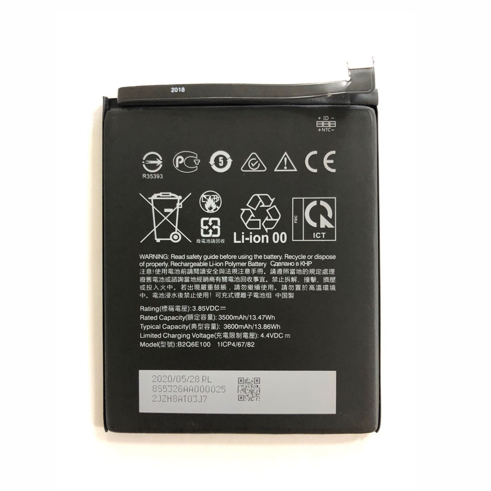 Batería para HTC B2Q6E100